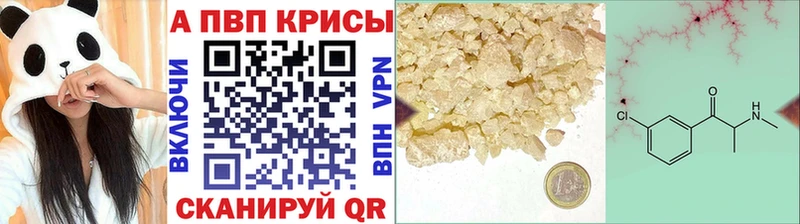 A PVP мука  Купить где  Полевской 