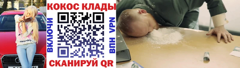 Купить где  Полевской  COCAIN Колумбийский 