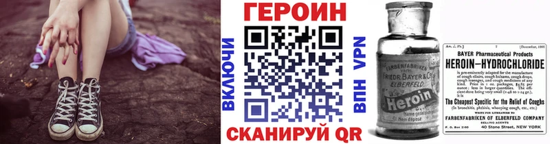 ГЕРОИН хмурый  Купить где  Полевской 