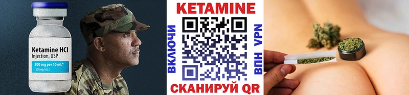 КЕТАМИН ketamine  Купить где  Полевской 