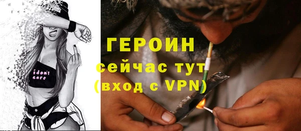 метамфетамин Бронницы