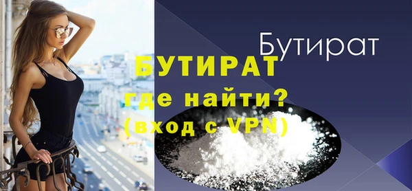 не бодяженный Бородино
