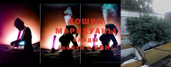 кокаин VHQ Бугульма