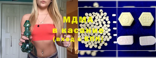 метамфетамин Бронницы