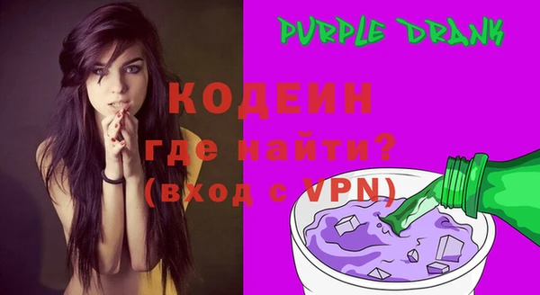 не бодяженный Бородино