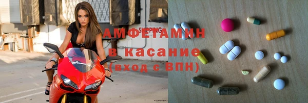 метамфетамин Бронницы