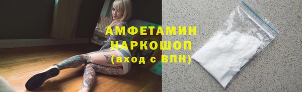 кокаин VHQ Бугульма