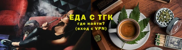 метамфетамин Бронницы