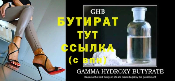кокаин VHQ Бугульма