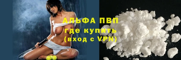 кокаин VHQ Бугульма