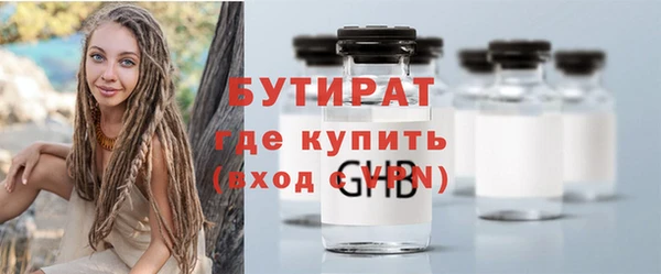 метамфетамин Бронницы