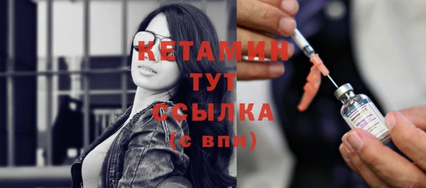 не бодяженный Бородино