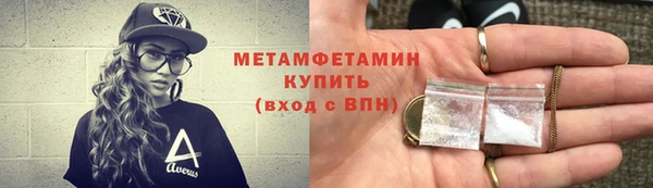 не бодяженный Бородино