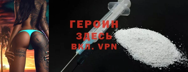 метамфетамин Бронницы