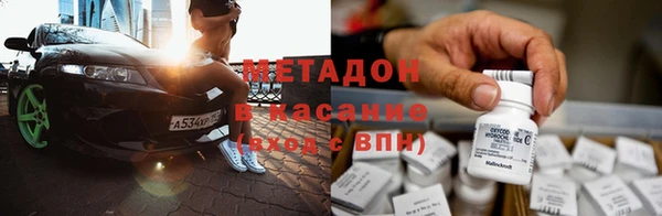 метамфетамин Бронницы