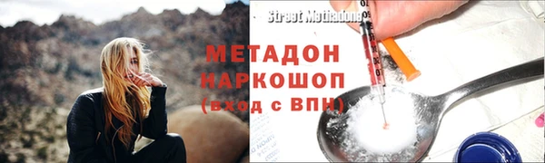 кокаин VHQ Бугульма