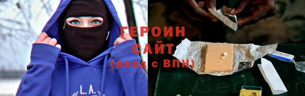 метамфетамин Бронницы