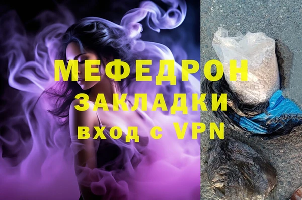 не бодяженный Бородино
