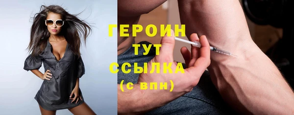 метамфетамин Бронницы