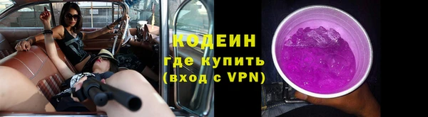 кокаин VHQ Бугульма