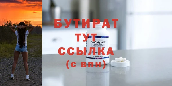 кокаин VHQ Бугульма
