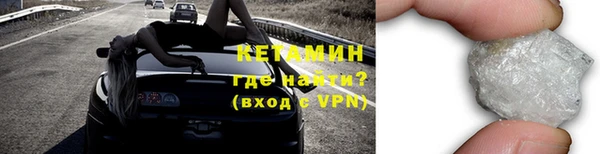 метамфетамин Бронницы