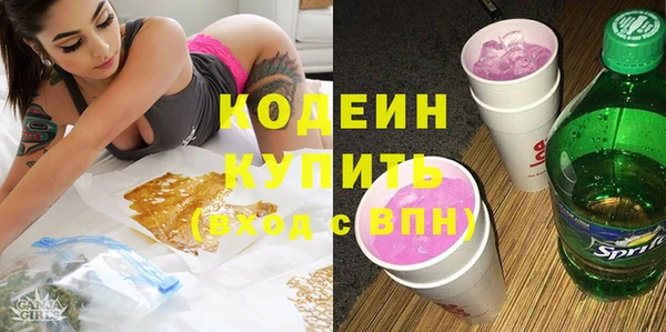 метамфетамин Бронницы