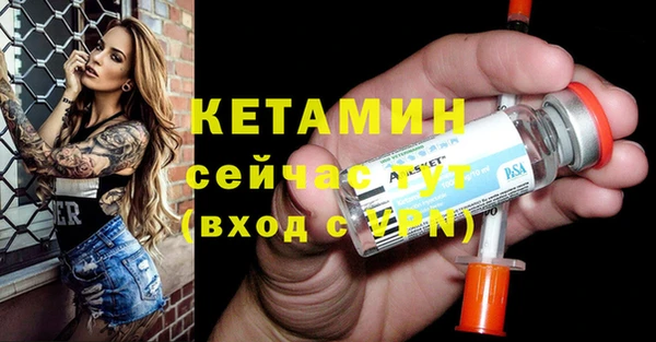 кокаин VHQ Бугульма