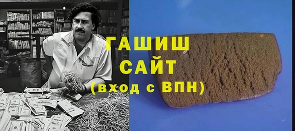 кокаин VHQ Бугульма