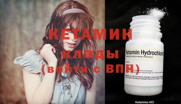 не бодяженный Бородино