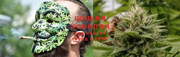 метамфетамин Бронницы