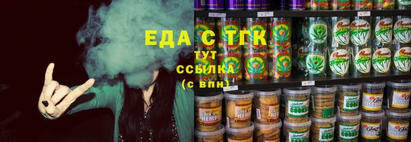 кокаин VHQ Бугульма