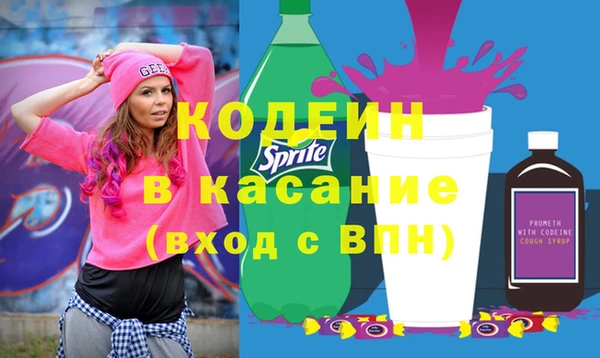 не бодяженный Бородино