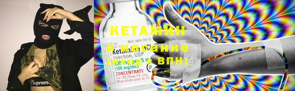 не бодяженный Бородино