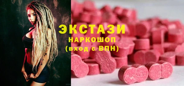 метамфетамин Бронницы
