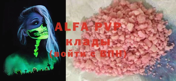 кокаин VHQ Бугульма