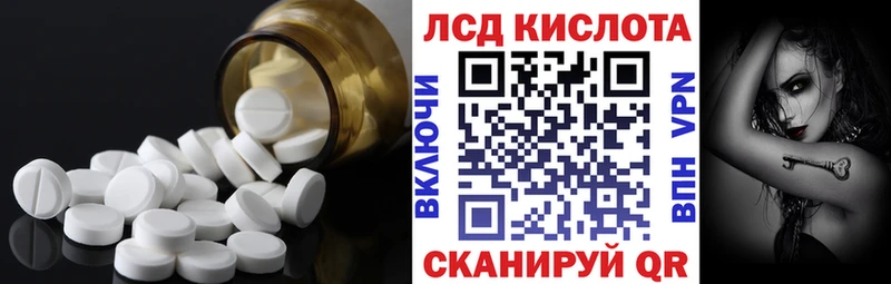 ЛСД экстази ecstasy  Купить  Полевской 