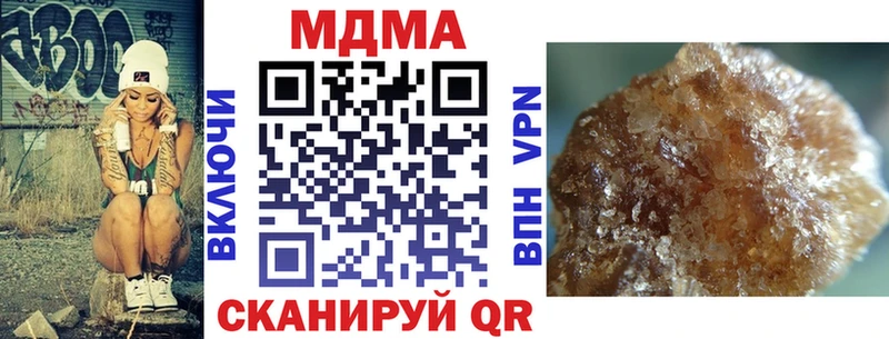 МДМА VHQ Купить где Полевской