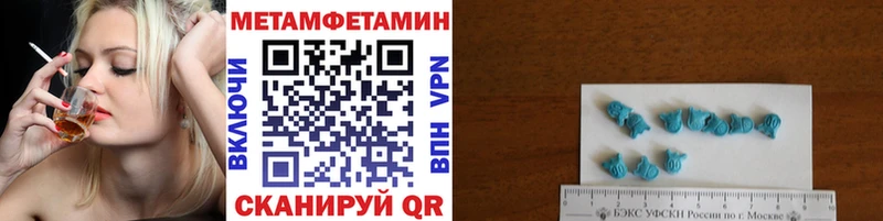 Метамфетамин Декстрометамфетамин 99.9%  Купить  Полевской 