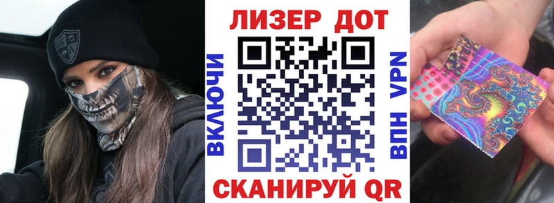 Наркотические марки 1500мкг Полевской