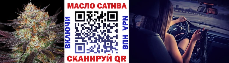 ТГК жижа  Купить где  Полевской 